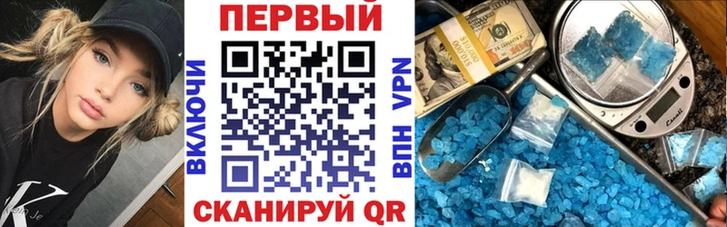 Амфетамин Розовый  Нерюнгри 