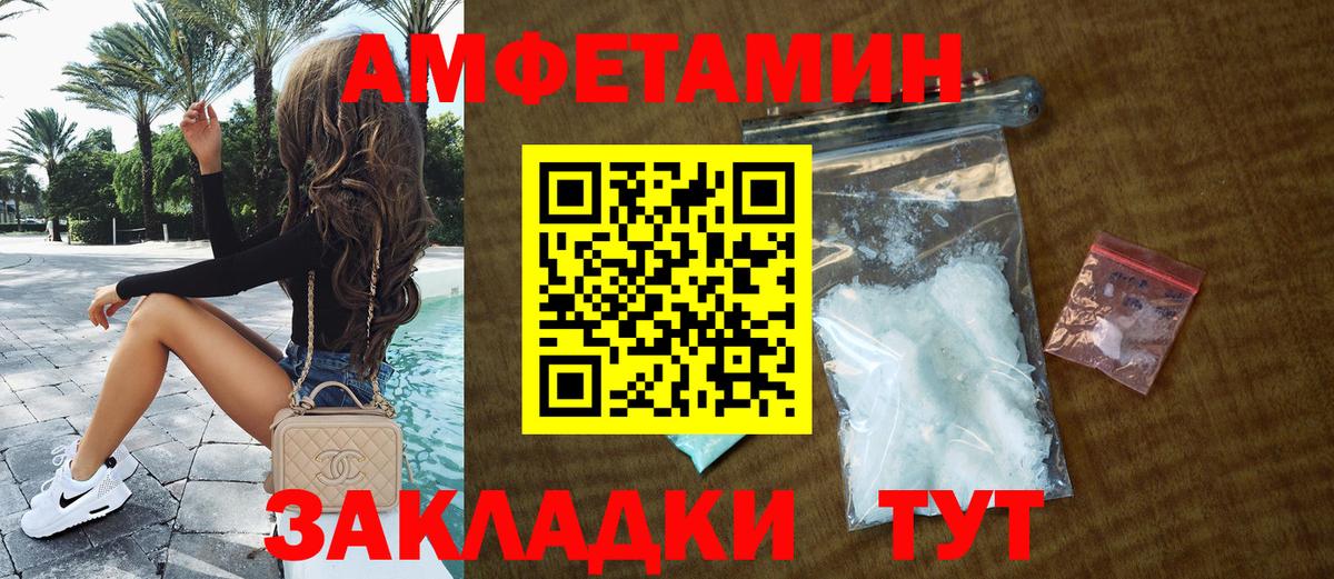 Amphetamine 98%  omg зеркало  Нерюнгри  АМФ  Вход с VPN  АМФ 