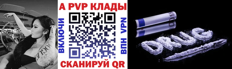 shop Telegram  Нерюнгри  Alfa_PVP Crystall  где продают  