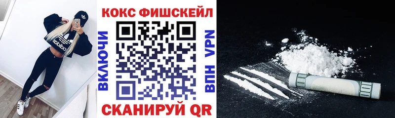 дарнет шоп  Нерюнгри  КОКАИН 99% 