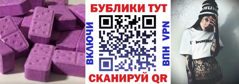 маркетплейс наркотические препараты  Нерюнгри  ЭКСТАЗИ круглые  мега маркетплейс 