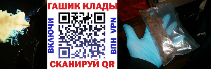 ГАШИШ 40% ТГК  закладка  Нерюнгри 