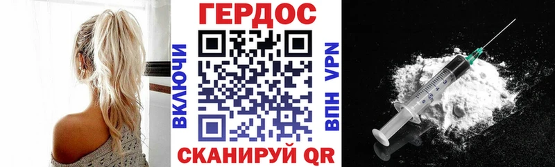 ГЕРОИН афганец Нерюнгри