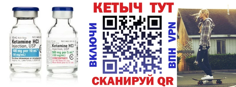 наркотики  Нерюнгри  Кетамин ketamine 