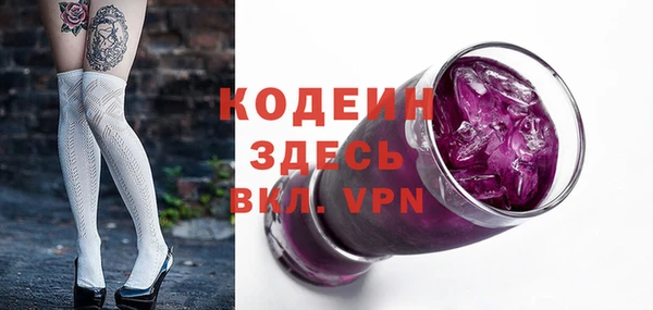ГАЛЛЮЦИНОГЕННЫЕ ГРИБЫ Бугульма