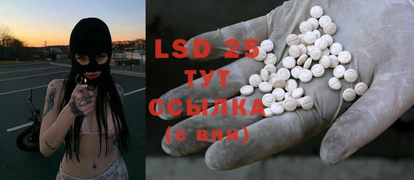 ГАЛЛЮЦИНОГЕННЫЕ ГРИБЫ Бугульма