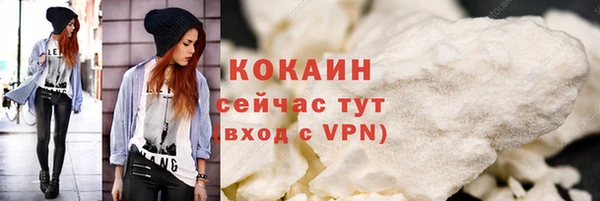 ГАЛЛЮЦИНОГЕННЫЕ ГРИБЫ Бугульма