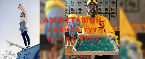 ECSTASY Верхний Тагил