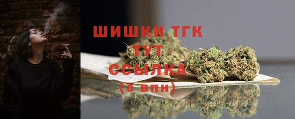мефедрон Весьегонск