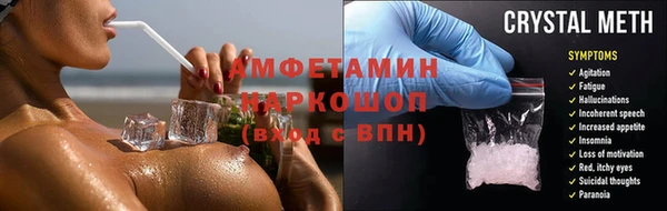 марихуана Видное