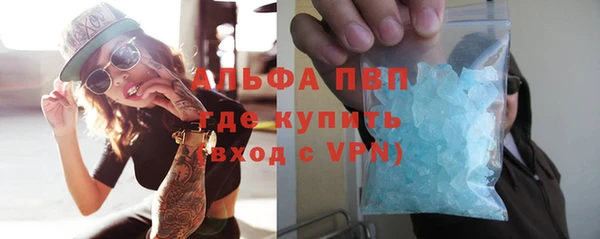 ГАЛЛЮЦИНОГЕННЫЕ ГРИБЫ Бугульма