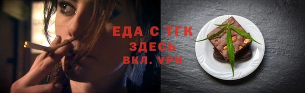 mdpv Бородино