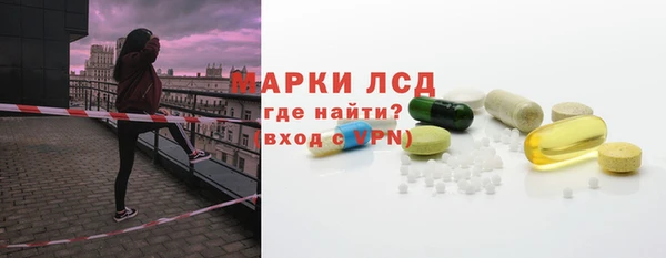 мефедрон Весьегонск