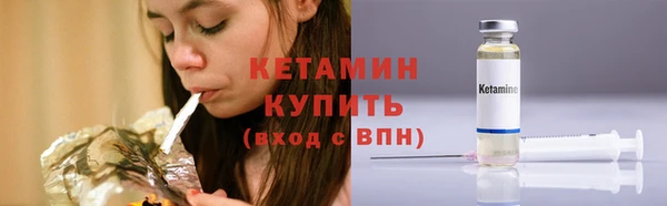 марихуана Видное