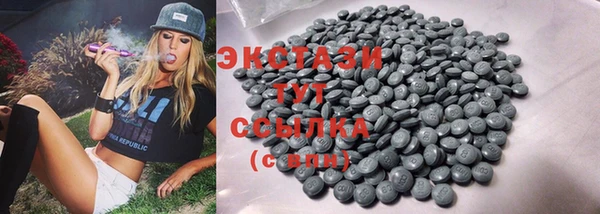 ГАЛЛЮЦИНОГЕННЫЕ ГРИБЫ Бугульма