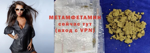 мефедрон Весьегонск