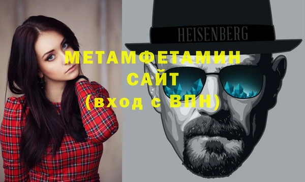 мефедрон Весьегонск