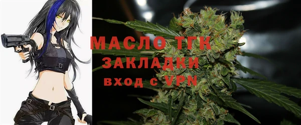 марихуана Видное