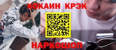 MESCALINE Владикавказ