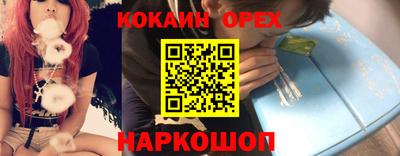 трава Ипатово