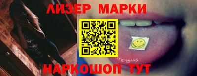 трава Ипатово