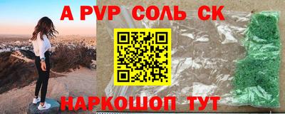 трава Ипатово