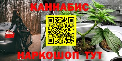 трава Ипатово
