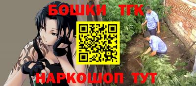 бошки Изобильный