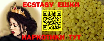 трава Ипатово