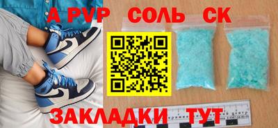 бошки Изобильный