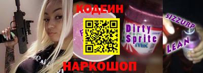 бошки Изобильный