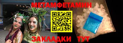 трава Ипатово