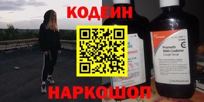 трава Ипатово