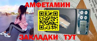 трава Ипатово
