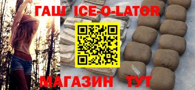 трава Ипатово