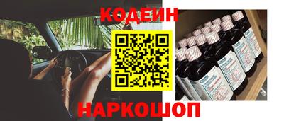 трава Ипатово