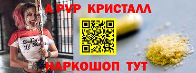 трава Ипатово