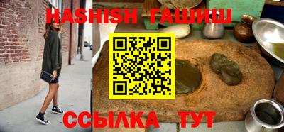 трава Ипатово
