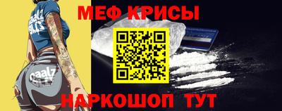 индика Ирбит