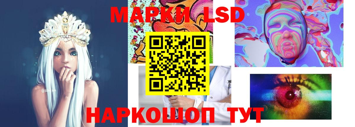 Нерюнгри  ЛСД экстази ecstasy  LSD-25 экстази  ссылка на мегу как зайти  Вход с VPN 