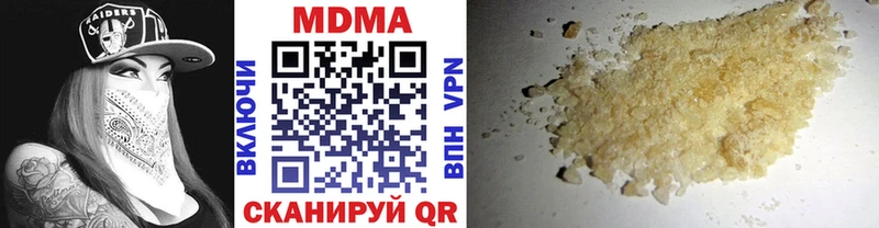 OMG как зайти  Нерюнгри  МДМА VHQ 