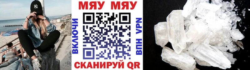 магазин  наркотиков  Нерюнгри  Мефедрон mephedrone 