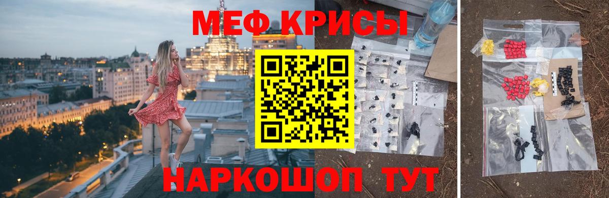 дарнет шоп  Меф мука  МЕФ  Вход с VPN  Нерюнгри 