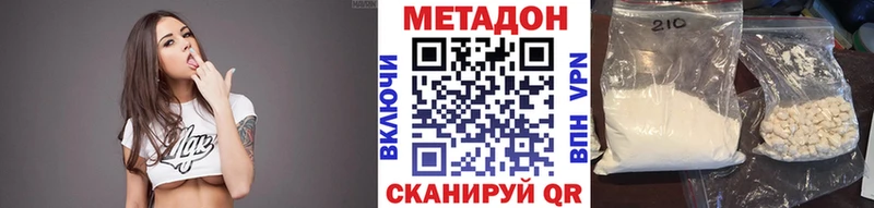 купить закладку  Нерюнгри  это состав  МЕТАДОН мёд 