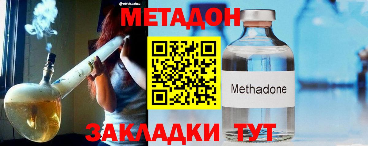 Каннабис  Вход с VPN  КОКАИН  МЕФ   ТГК  Бошки Шишки  Нерюнгри  Alpha PVP СК   ГАШИШ 