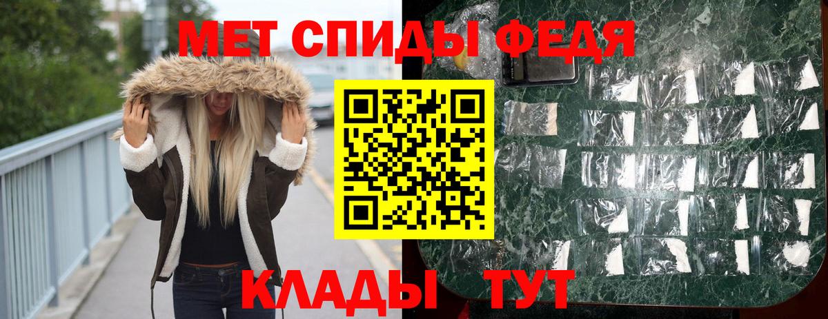 Метамфетамин Декстрометамфетамин 99.9%  Вход с VPN  Нерюнгри  Метамфетамин Декстрометамфетамин 99.9% 