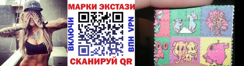 Марки 25I-NBOMe 1,5мг  Нерюнгри 