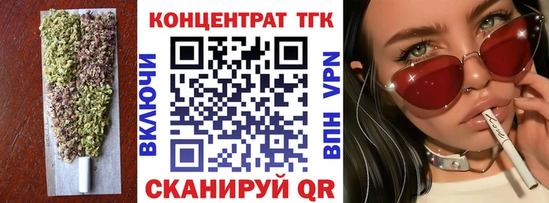 Дистиллят ТГК гашишное масло  купить наркотик  Нерюнгри 